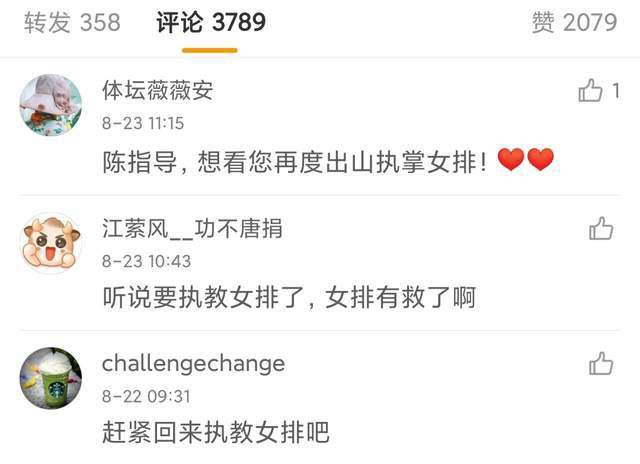 ”最后曾加表示：“在欧冠16强中没有弱旅，没有热身赛级别的对手。